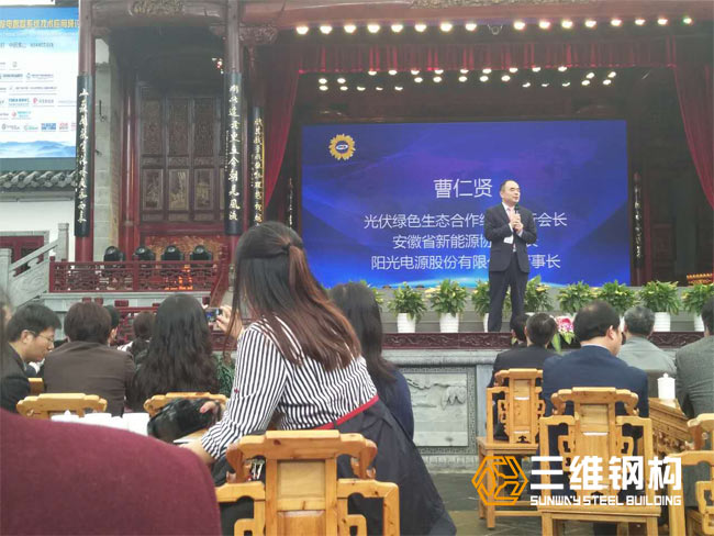 emc易倍·(中国)体育官方网站
应邀参加CPTS第二届中国太阳能跟踪系统