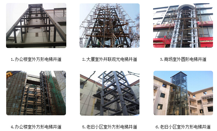 emc易倍钢结构各种电梯辅助项目工程