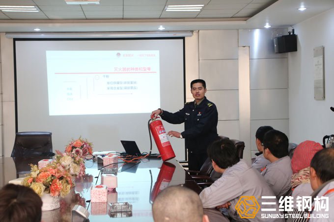 emc易倍钢结构开展消防安全知识讲座