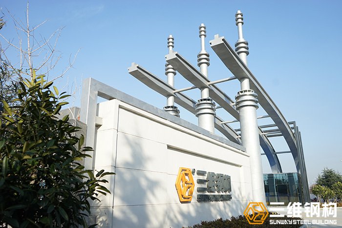 emc易倍·(中国)体育官方网站
新厂区