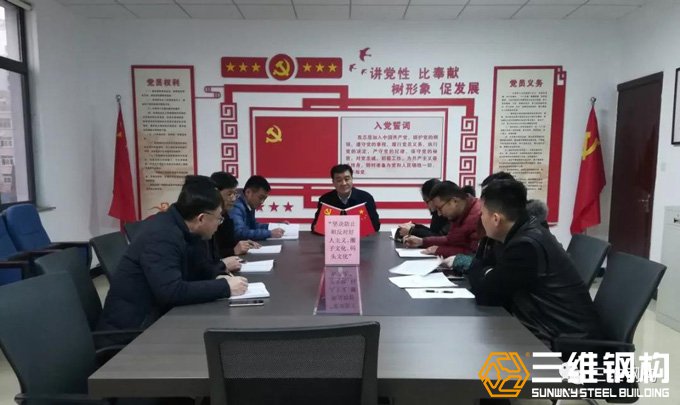 2019年首个主题党日活动，emc易倍·(中国)体育官方网站
来践行