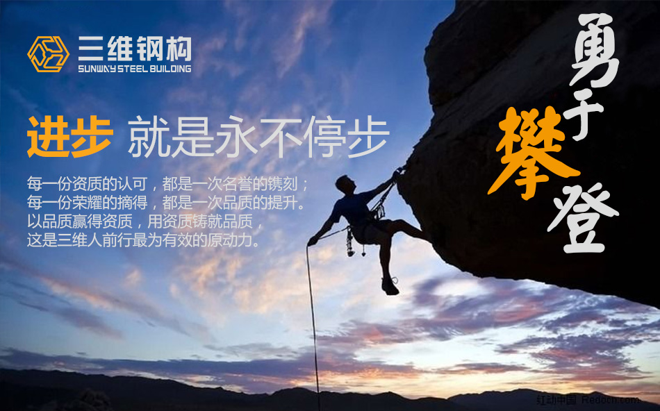 emc易倍获得的荣誉资质
